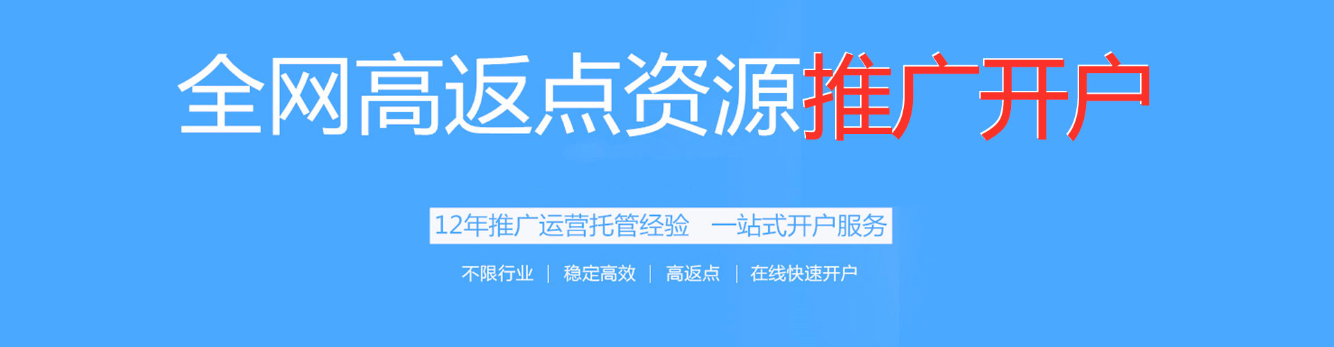 鄂尔多斯sem代理